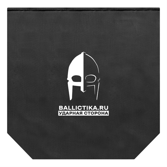 Баллистика в пятиточечник раскладной ЗТ Барьер-М часть 2 ССО (Акетон БП) 914 - фото 17242