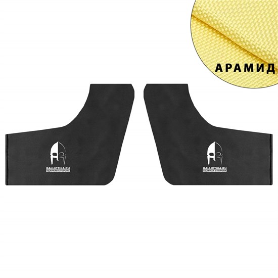 Баллистика в бока корсетного бронежилета Strike ССО пара (Арамид БП) 917А - фото 17251