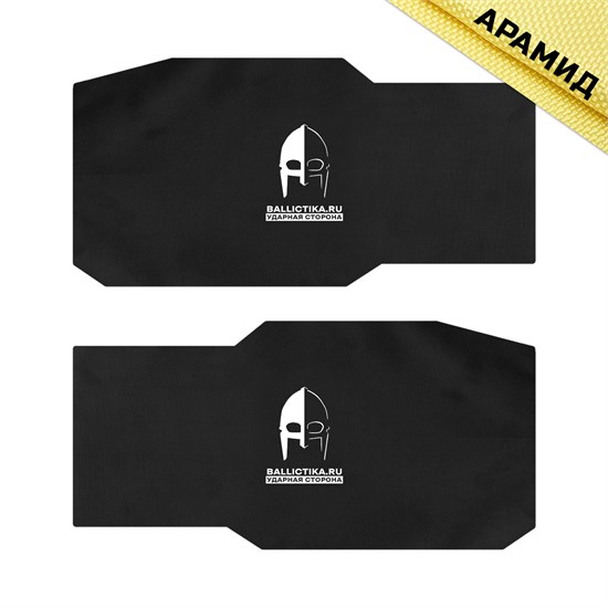 Баллистика в камербанды плитоносца Рекс (Арамид БП) 950А - фото 18301