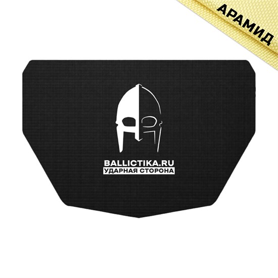 Баллистика в пятиточечник раскладной Джепс нижняя часть (Арамид БП) 944А - фото 18317
