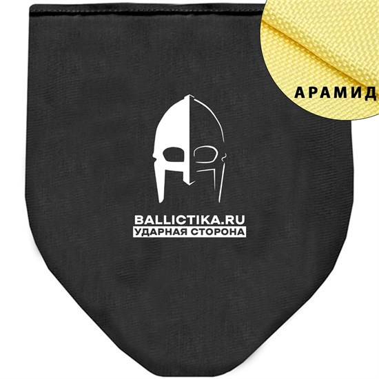 Баллистика в напашник ЗП-2 ССО (Арамид БП) 057А - фото 7271