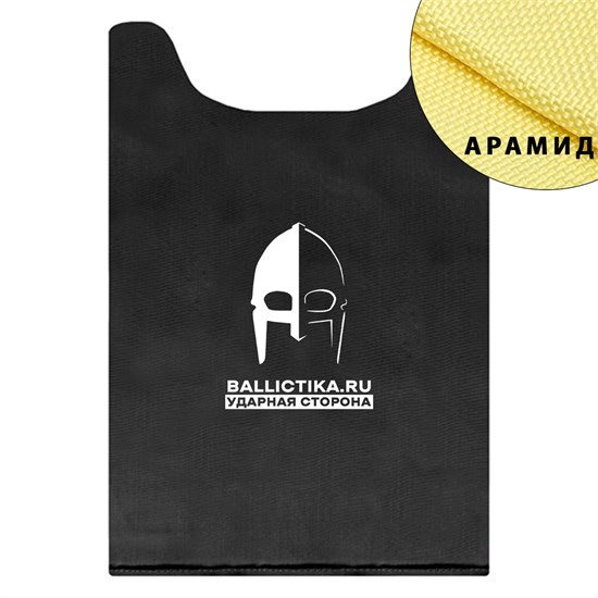 Баллистика в спину бронежилета Панцирь (2.0 и 3.0) ССО вер.1 (Арамид БП) 018А - фото 7278