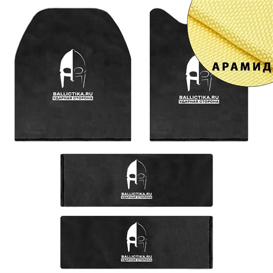 Комплект баллистики для бронежилета 6094У Ars Arma вер. 1 (Арамид БП) 092-093-094А - фото 7361