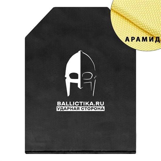 Баллистика в грудь или спину бронежилета CP JPC Ars Arma (Арамид БП) 257А - фото 7391