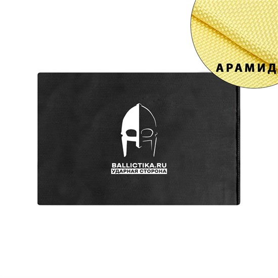 Баллистика в пятиточечник трехсекционный Ars Arma (Арамид БП) 382А - фото 7394