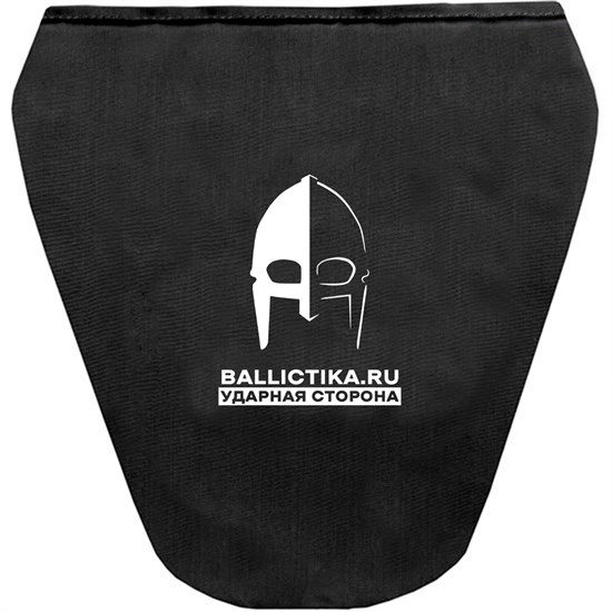 Баллистика в защиту паха ARS Ars Arma (Акетон БП) 061 - фото 7464