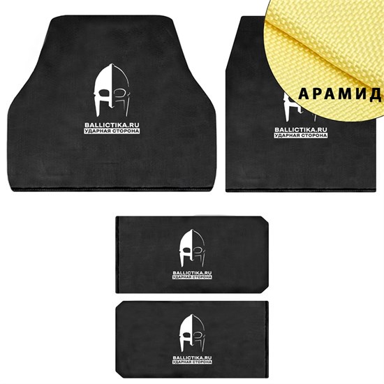 Комплект баллистики для бронежилета Архангел Fillin (Арамид БП) 098-099-100А - фото 7592