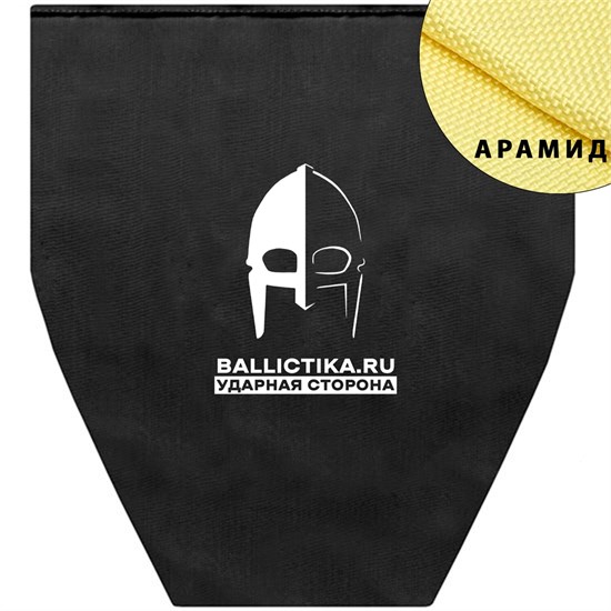 Баллистика в напашник длинный Fillin (Арамид БП) 101А - фото 7601