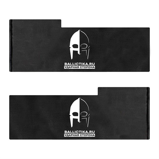 Баллистика в камербанды стандартные бронежилета Авангард Jaeger Equipment пара (Акетон БП) 410 - фото 8079