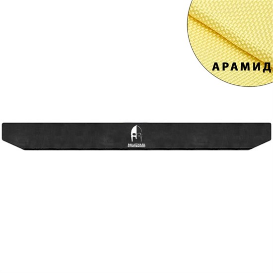 Баллистика в пояс узкий Jaeger Equipment (Арамид БП) 117А - фото 8085