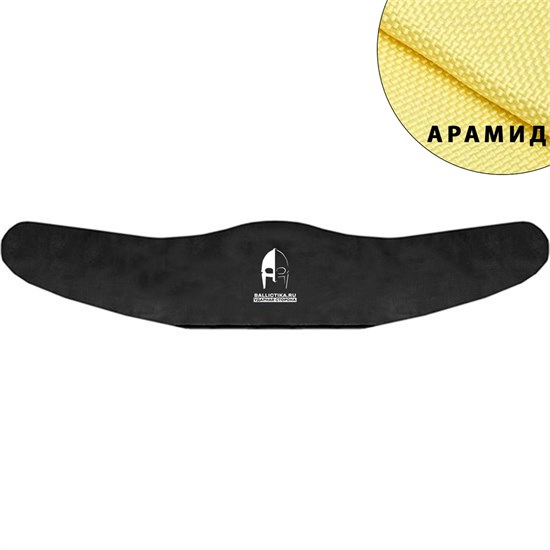 Баллистика в пояс широкий Альфа (Омега) Jaeger Equipment (Арамид БП) 118А - фото 8105