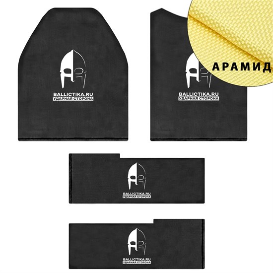 Комплект баллистики для бронежилета Грань-М Jaeger Equipment (Арамид БП) 171-172-173А - фото 8109