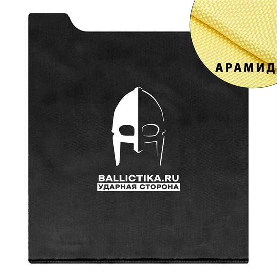 Баллистика в спину бронежилета 6094 TV-103 Wartech (Арамид БП) 175А - фото 8744