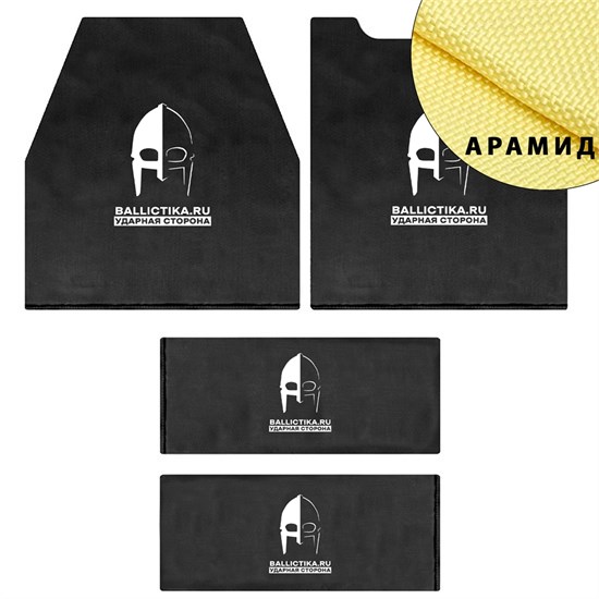 Комплект баллистики для бронежилета 6094 TV-124 Wartech (Арамид БП) 244-245-246А - фото 8759