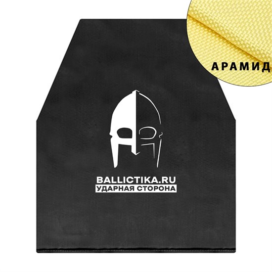 Баллистика в грудь или спину бронежилета ЛБС TV-110 Wartech (Арамид БП) 321А - фото 8774