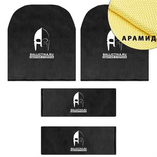 Комплект баллистики для бронежилета Урук-хай 6094 Mordor Tac (Арамид БП) 202-203А - фото 8881
