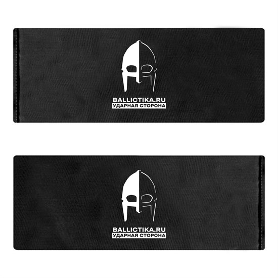 Баллистика в бока плитника Назгул Mordor Tac пара (Акетон БП) 205 - фото 8902