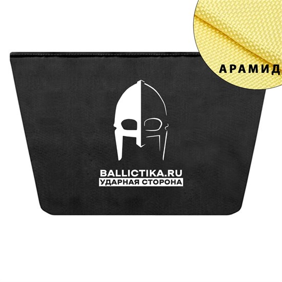 Баллистика в пятиточечник Точка-5 Mordor Tac (Арамид БП) 207А - фото 8908