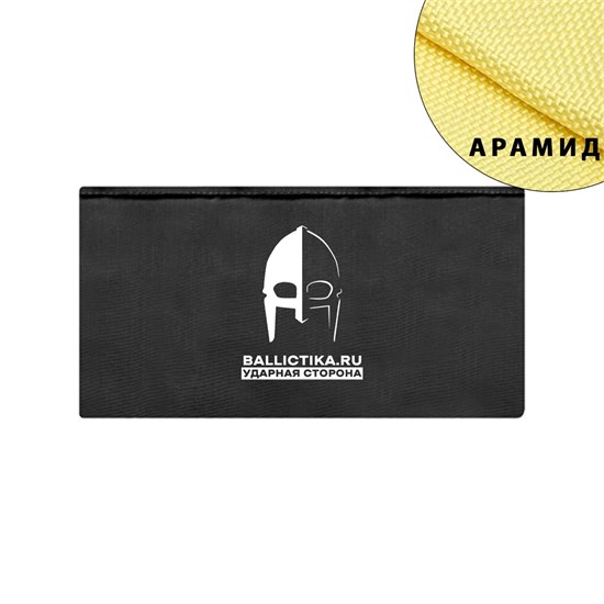 Баллистика в защиту живота Мамон Mordor Tac (Арамид БП) 378А - фото 8920