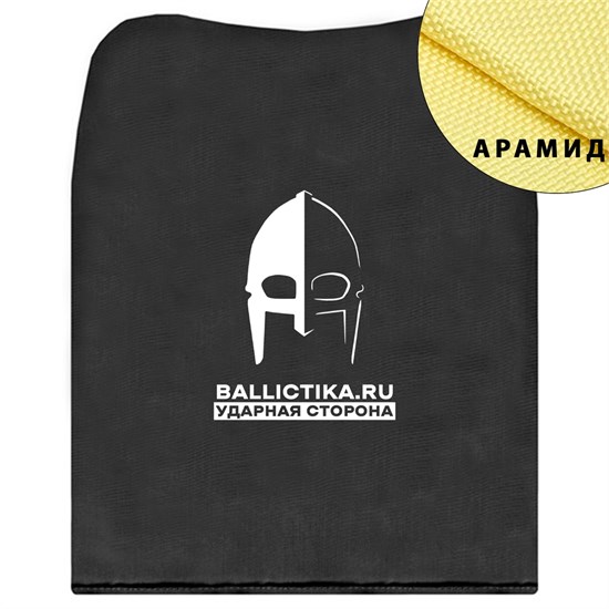 Баллистика в грудь бронежилета Патриот "Патриот Дизайн" (Арамид БП) 185А - фото 8930