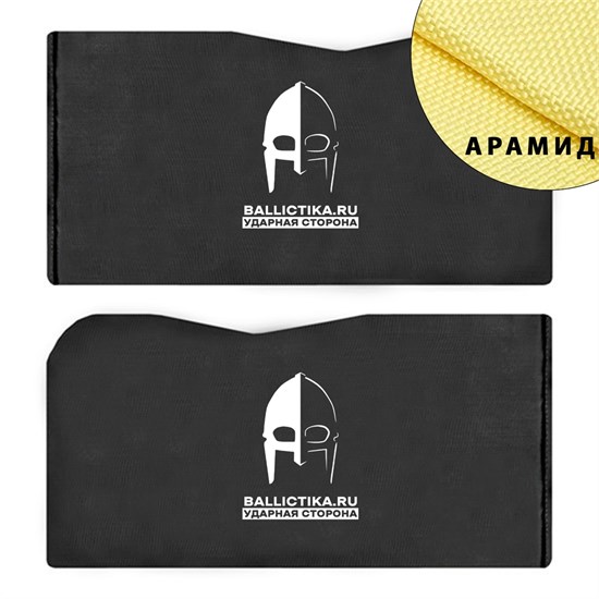 Баллистика в бока бронежилета Патриот mod.1 "Патриот Дизайн" пара (Арамид БП) 186А - фото 8935