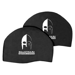 Баллистика в наплечники Страж "Патриот Дизайн" пара (Акетон БП) 190 - фото 8963