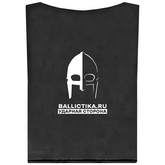 Баллистика в спину бронежилета УМБК Северянин R-Karbid (Акетон БП) 142 - фото 8977