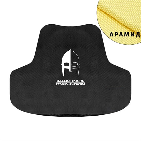 Баллистика в грудь на расширенные противоосколочные модули R-Karbid (Арамид БП) 361А - фото 9029