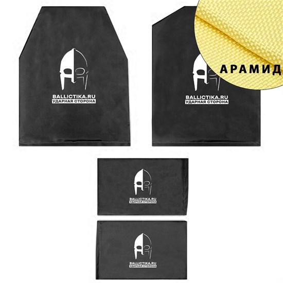 Комплект баллистики для бронежилета Армоком PC-MK4 Gear Craft (Арамид БП) 011-012-013А - фото 9167