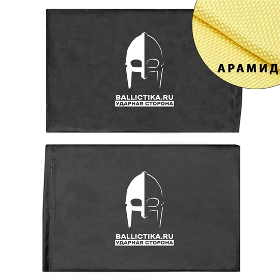 Баллистика в бока бронежилета Армоком PC-MK4 Gear Craft пара (Арамид БП) 013А - фото 9174