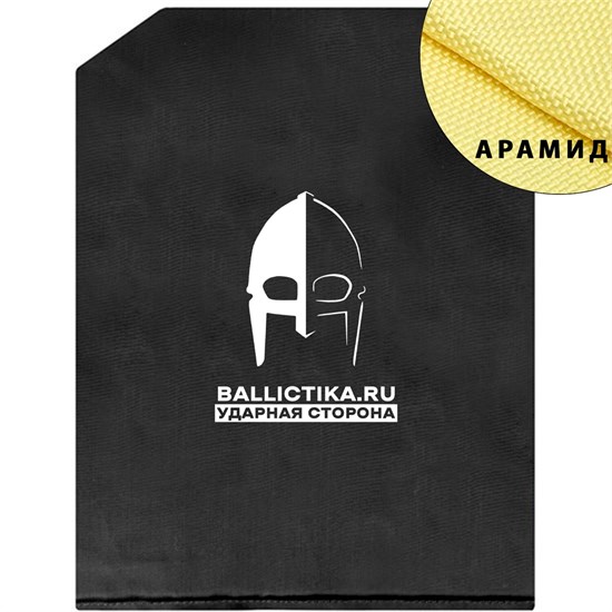 Баллистика в спину бронежилета АТОМ Увеличенный Gear Craft (Арамид БП) 048А - фото 9197