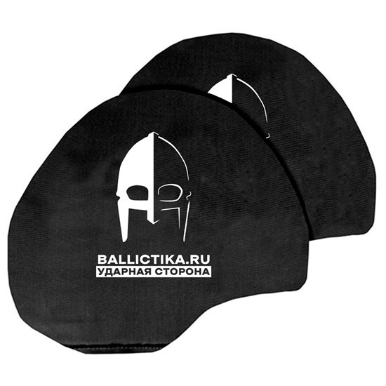 Баллистика в наплечники Gear Craft пара (Акетон БП) 066 - фото 9211