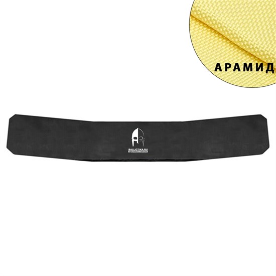 Баллистика в пояс жесткий пулеметный Gear Craft (Арамид БП) 342А - фото 9221