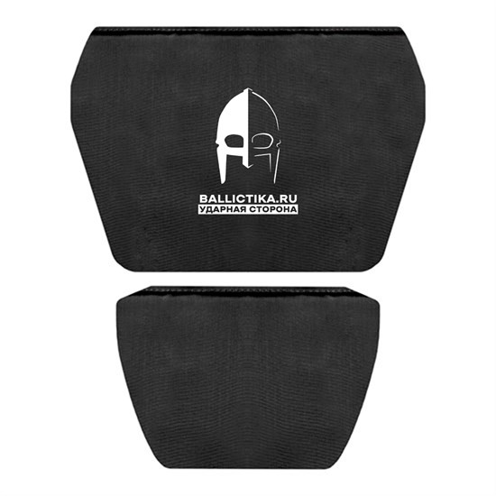 Баллистика в защиту живота и паха Mars-Pater (Акетон БП) 355 - фото 9232