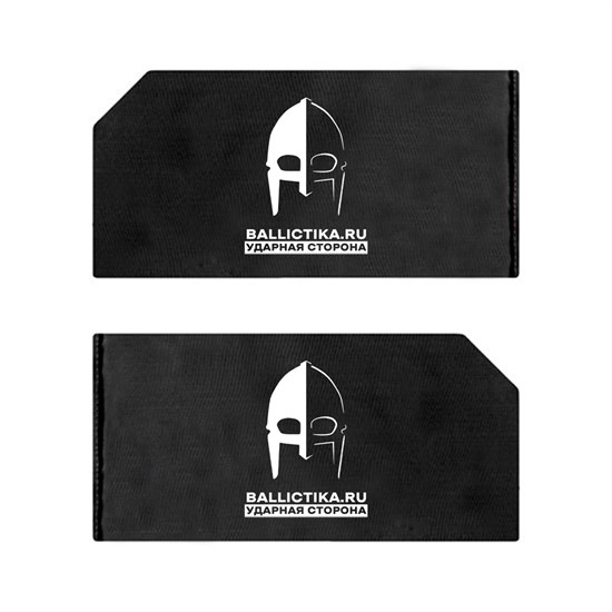 Баллистика в бока бронежилета Азот/Азот XL Mars-Pater пара (Акетон БП) 370 - фото 9290