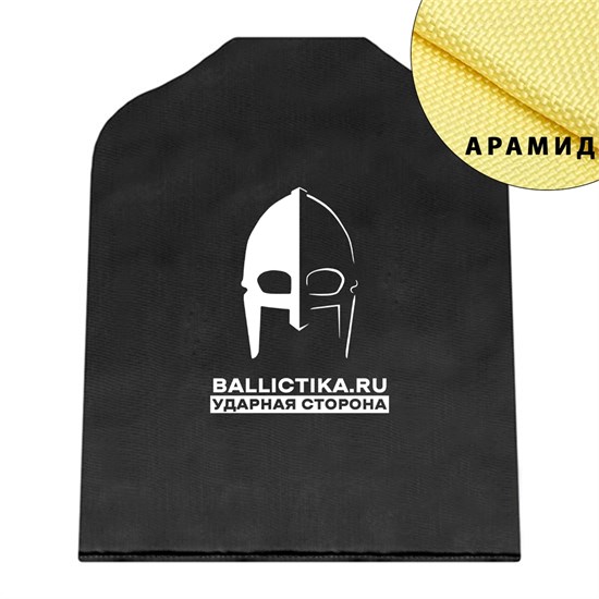 Баллистика в грудь бронежилета Thorax Корпус Выживания (Арамид БП) 351А - фото 9326