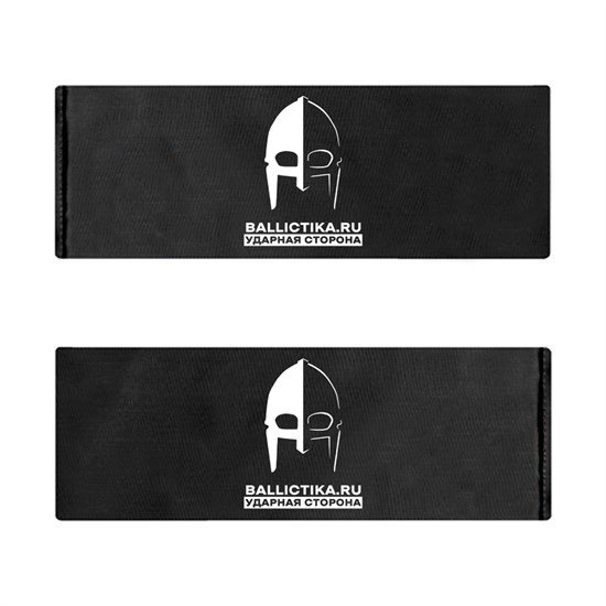 Баллистика в бока бронежилета Thorax Корпус Выживания пара (Акетон БП) 353 - фото 9333