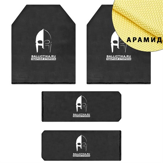 Комплект баллистики для бронежилета Defense Light SP (Арамид БП) 181-182А - фото 9384
