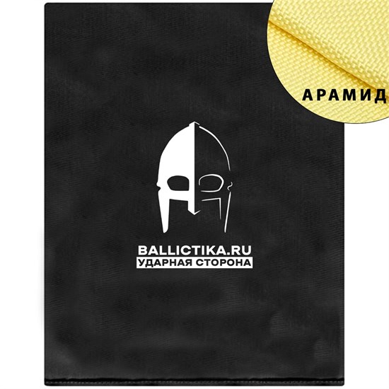 Баллистика в спину бронежилета малый Эвенк Tactical Brothers (Арамид БП) 088А - фото 9447