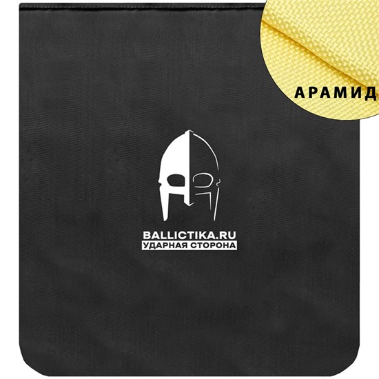 Баллистика в раскладную сидушку-коврик T-Armis (Арамид БП) 422А - фото 9504