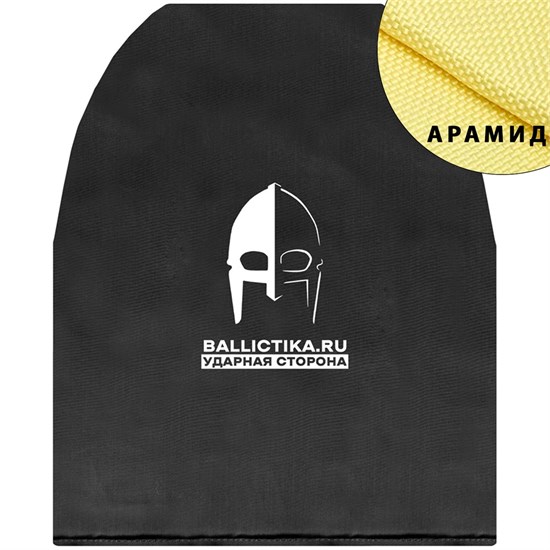 Баллистика в грудь бронежилета Арктур cборки СК T-Armis (Арамид БП) 503А - фото 9507
