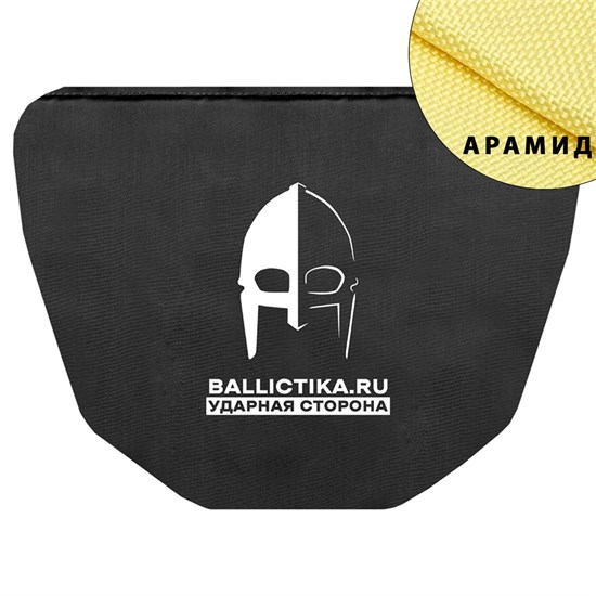 Баллистика в сумку напашную T-Armis (Арамид БП) 508А - фото 9517