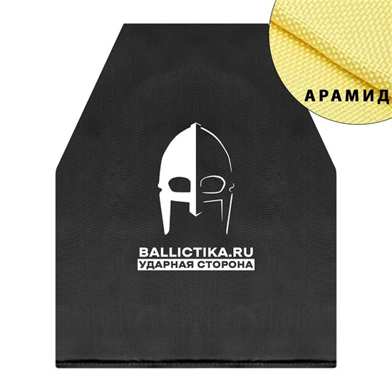 Баллистика в грудь или спину бронежилета Панголин-ГРАНИТ ATG (Арамид БП) 465А - фото 9522