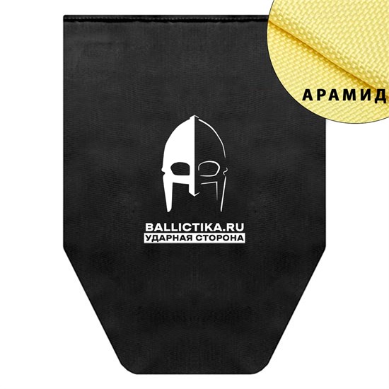 Баллистика в защиту паха БРРоМ (Арамид БП) 308А - фото 9555
