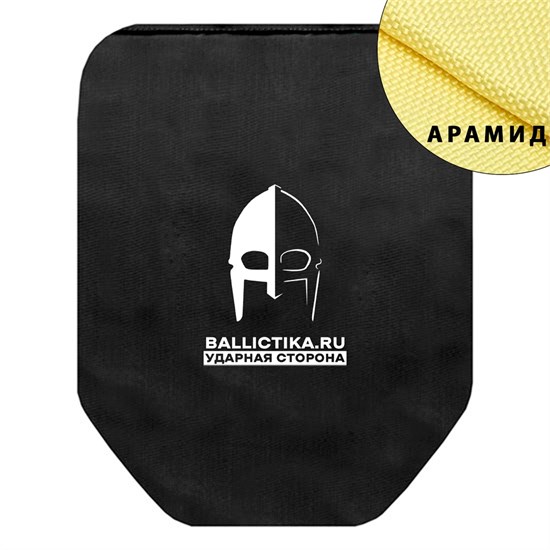 Баллистика в защиту бедра БРРоМ (Арамид БП) 310А - фото 9563