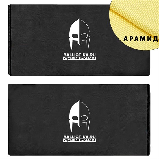 Баллистика в бока бронежилета Патриот mod.2 "Патриот Дизайн" пара (Арамид БП) 516А - фото 9653