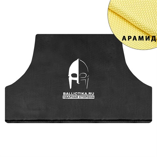 Баллистика в набедренную платформу Wolf Pack (Арамид БП) 226А - фото 9896
