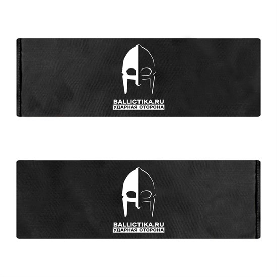 Баллистика в бока стандартные плитника 6094-M Wolf Pack пара (Акетон БП) 229 - фото 9908