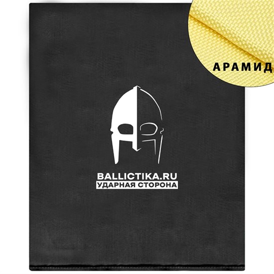 Баллистика в спину бронежилета Breach Sturmer (Арамид БП) 078А - фото 9988