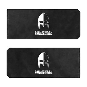 Баллистика в бока бронежилета Вольфрам 5.45 Design пара (Акетон БП) 329